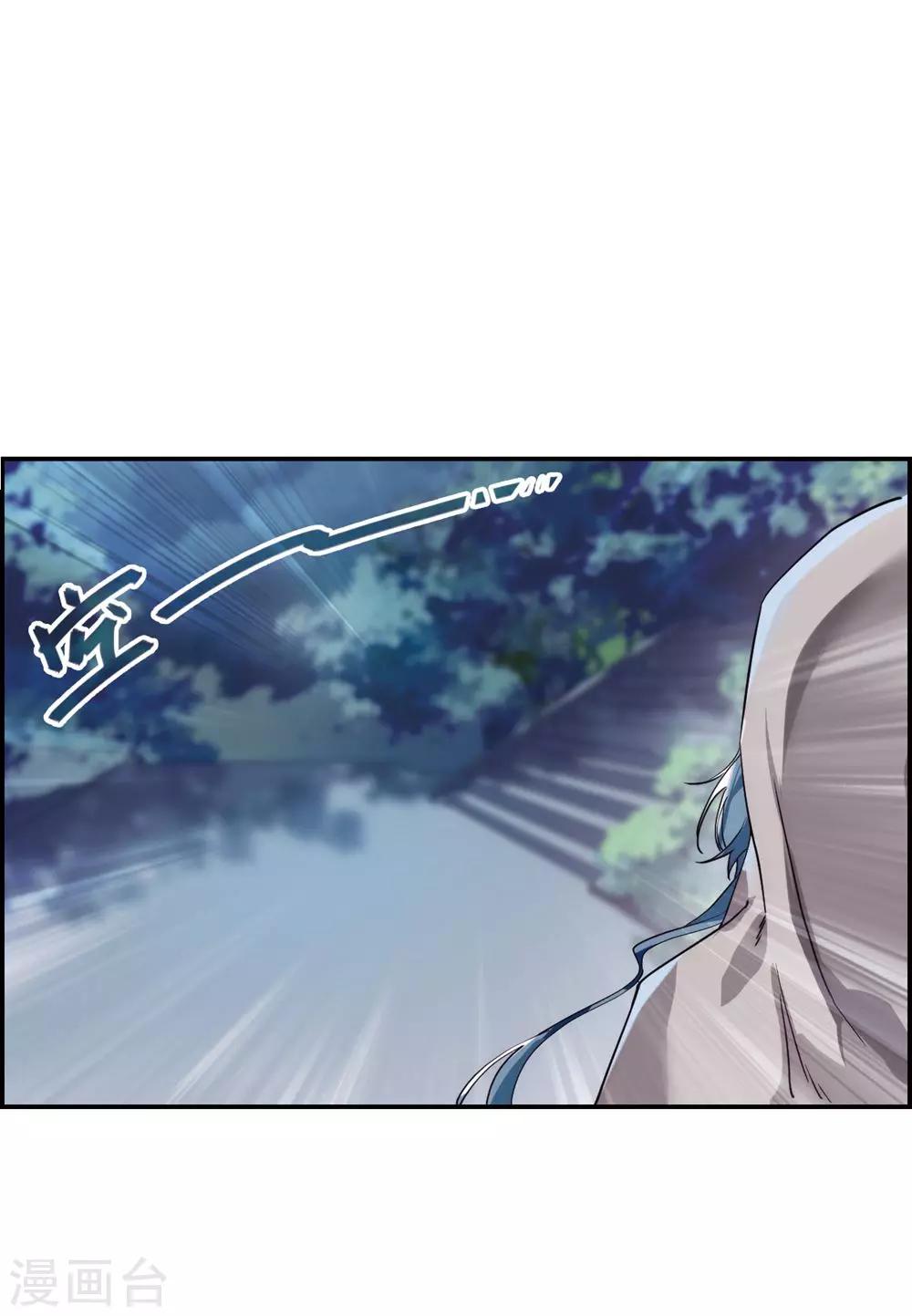 第5话 离奇命案114