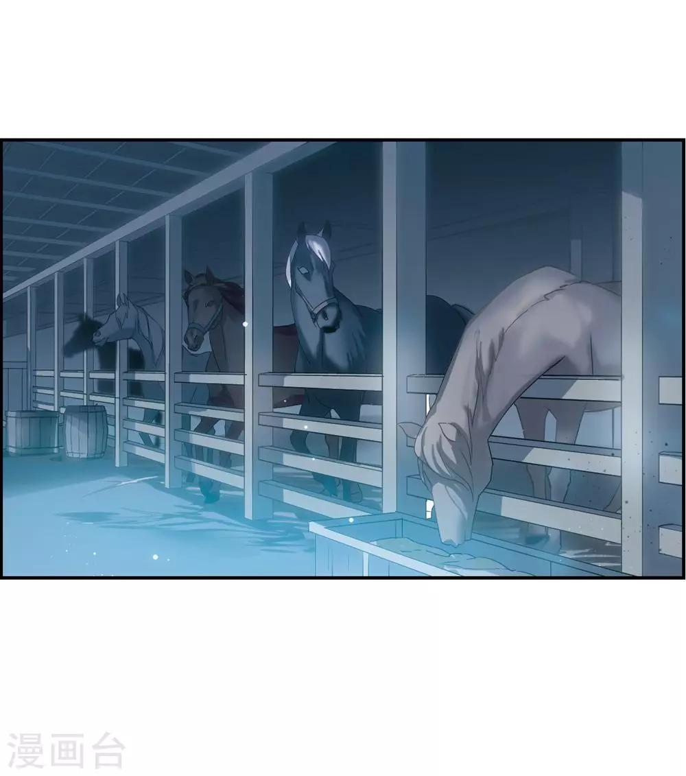 第5话 离奇命案13