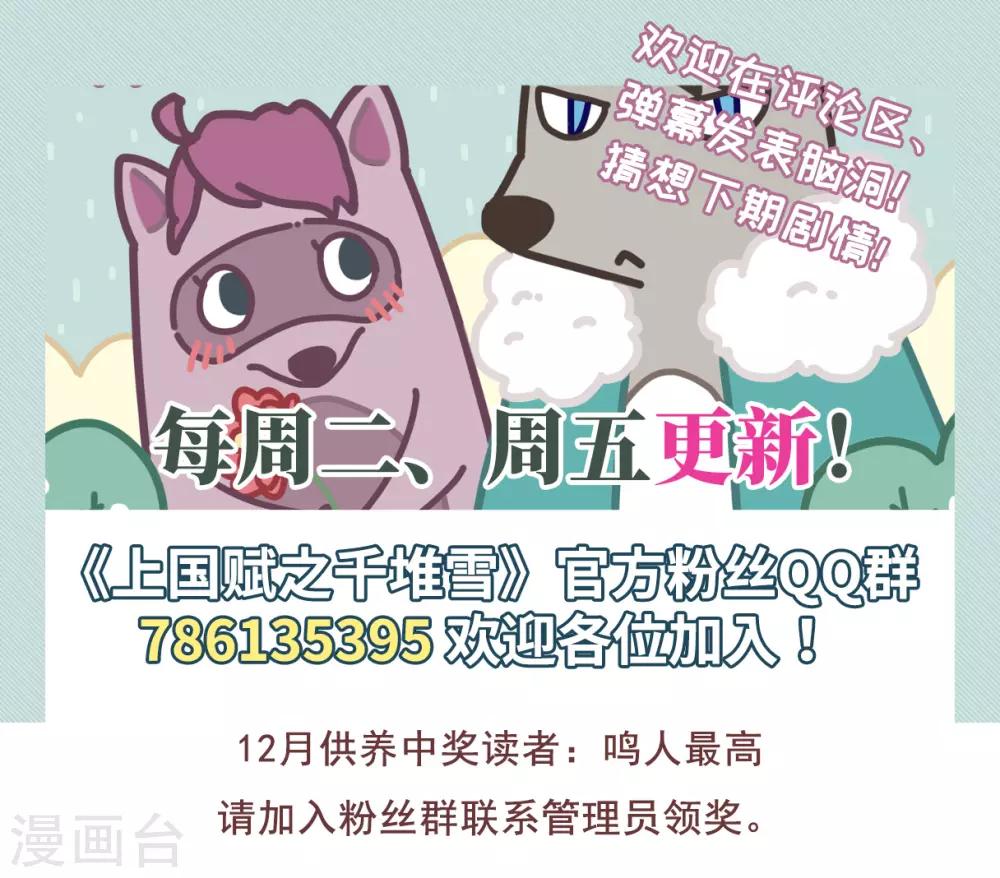 第181话 邪功226