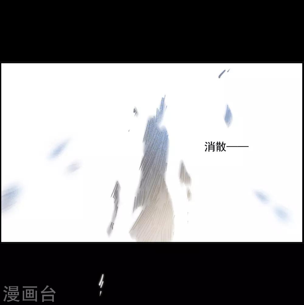 第108话 芊草的路230