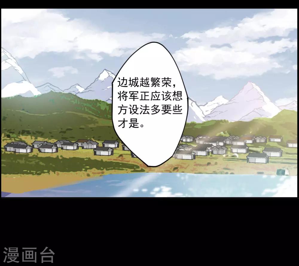 第119话 往事126