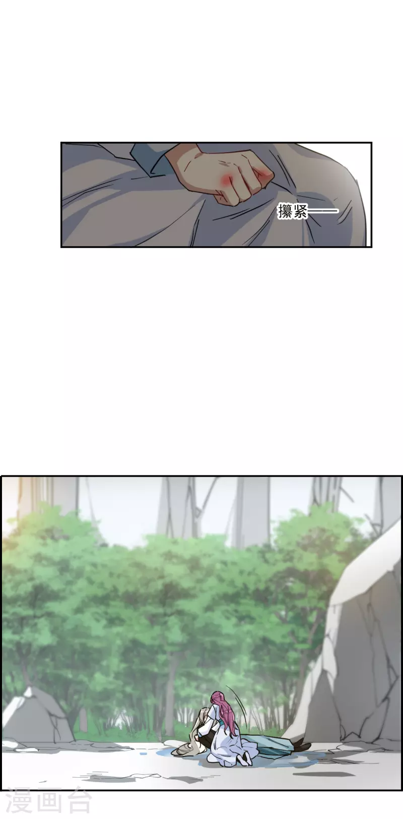 第240话 崖底111