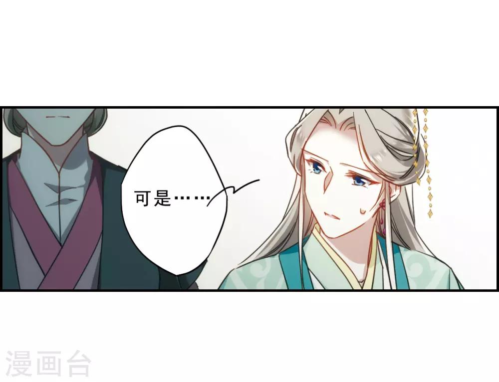 第69话 拜见薛氏223