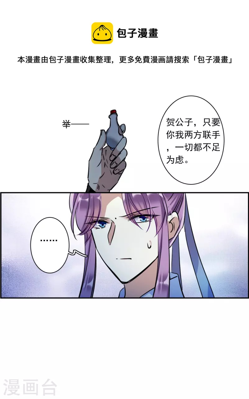 第286话 师父315