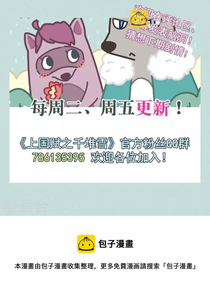 第251话 隐兰居425