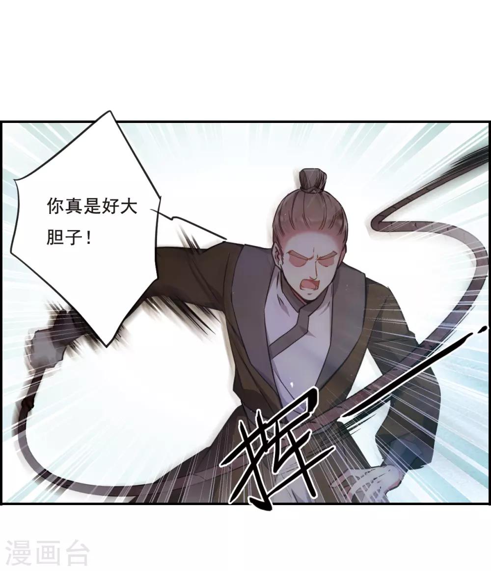 第20话 弓弦125