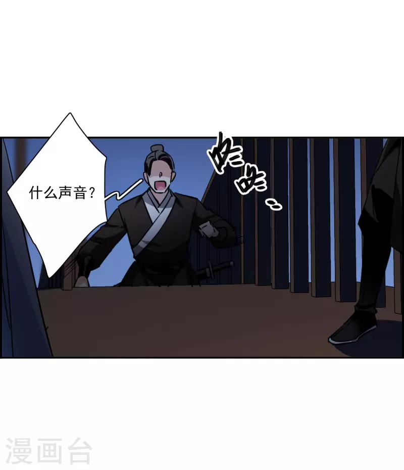 第304话 鸿门宴316