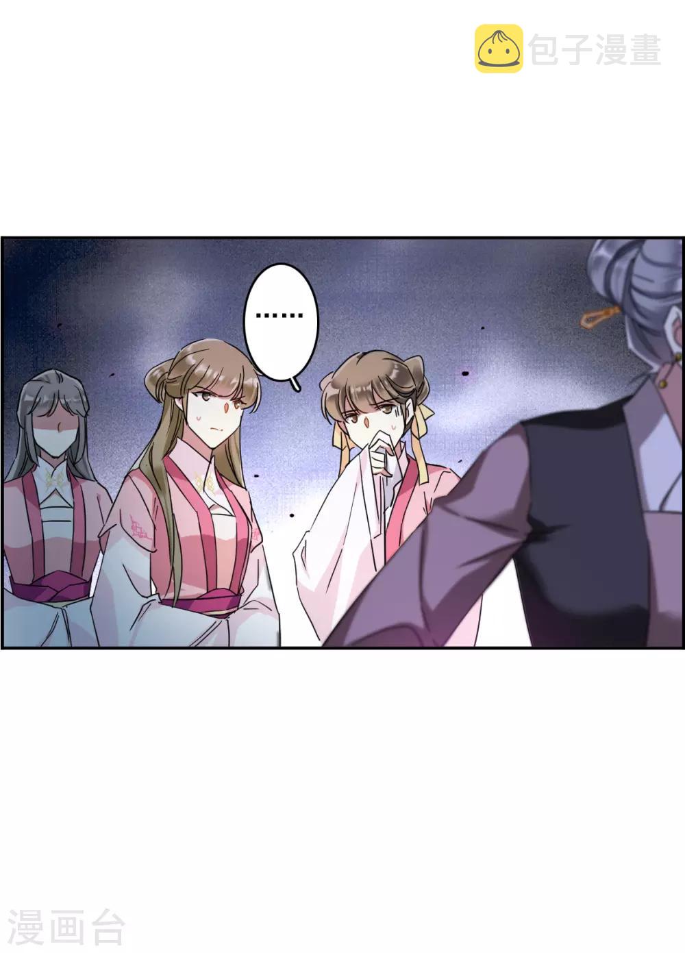 第144话 失踪的少女515