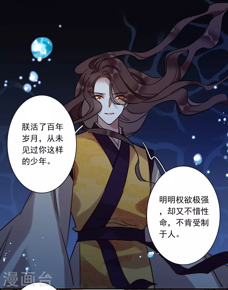 第282话 不逢其时312