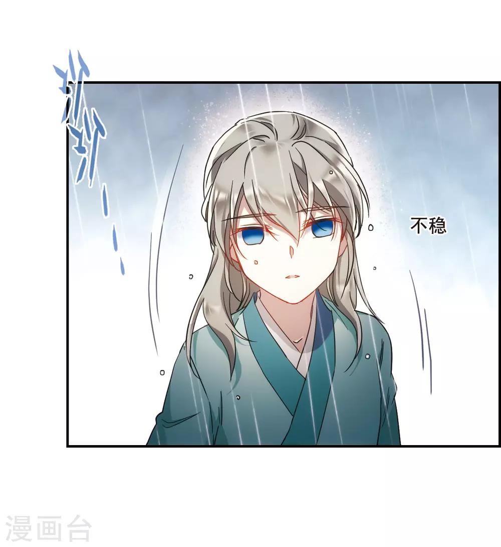 第49话 雨夜113
