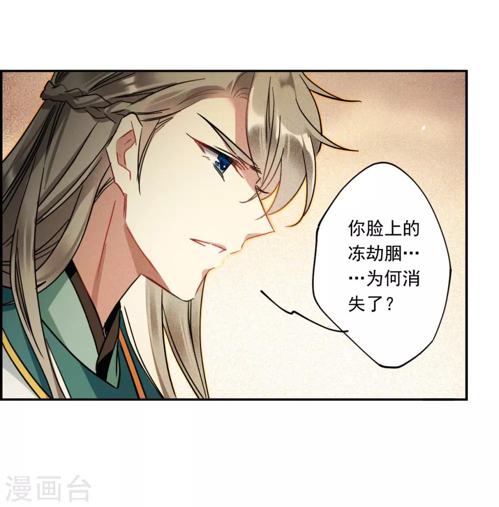 第129话 重逢413