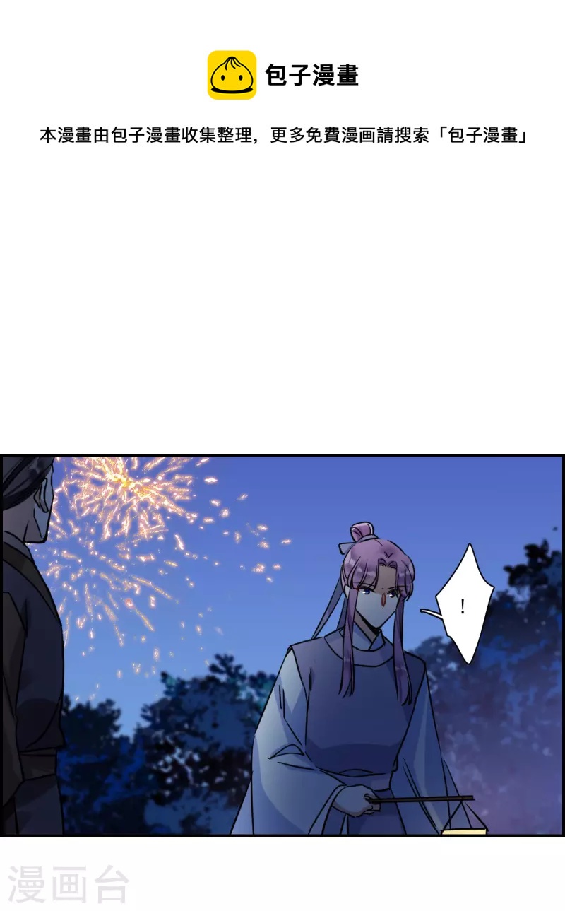 第281话 不逢其时216