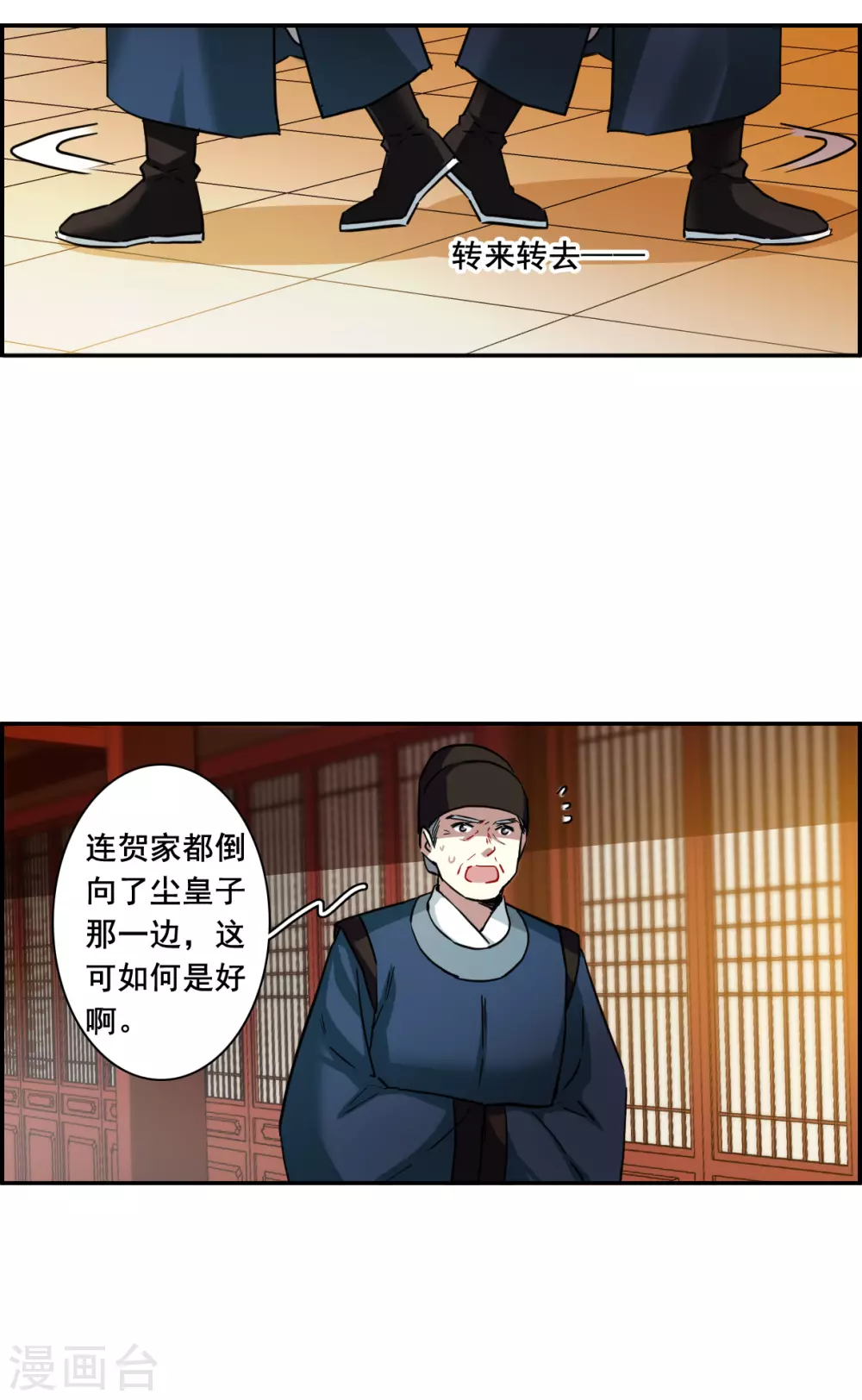 第209话 迷情香420