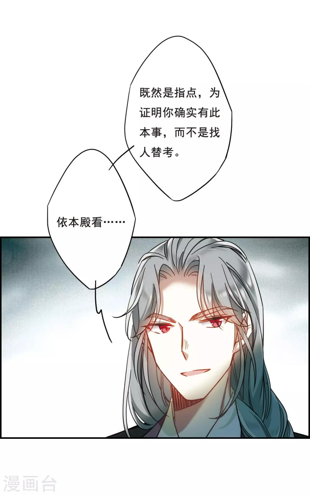 第67话 弩35