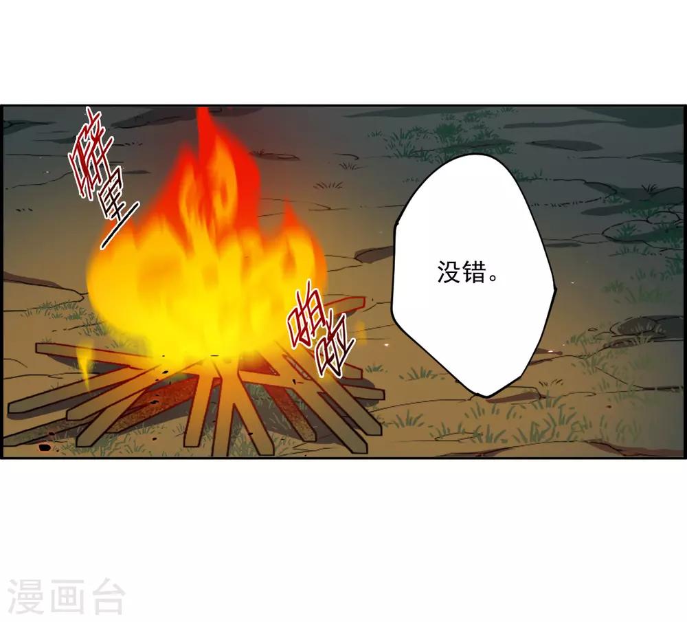 第121话 往事330