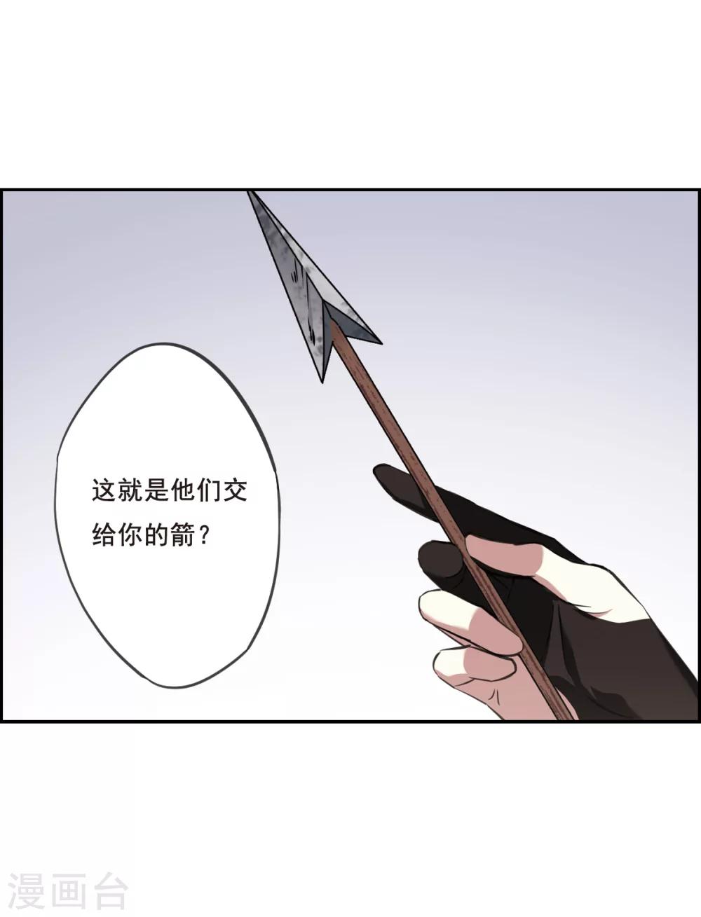 第17话 太学的规矩115