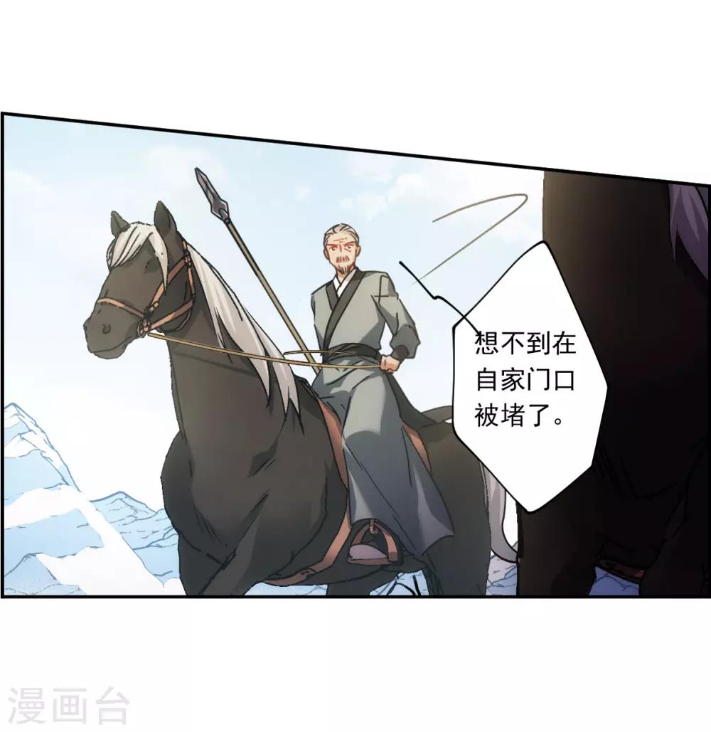 第123话 今非昔比217