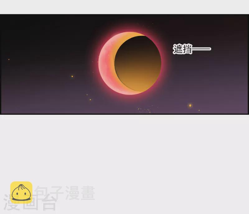 第335话 俘获太子17