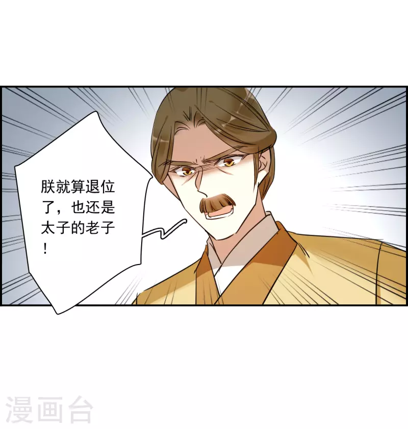 第292话 昭棠宫327
