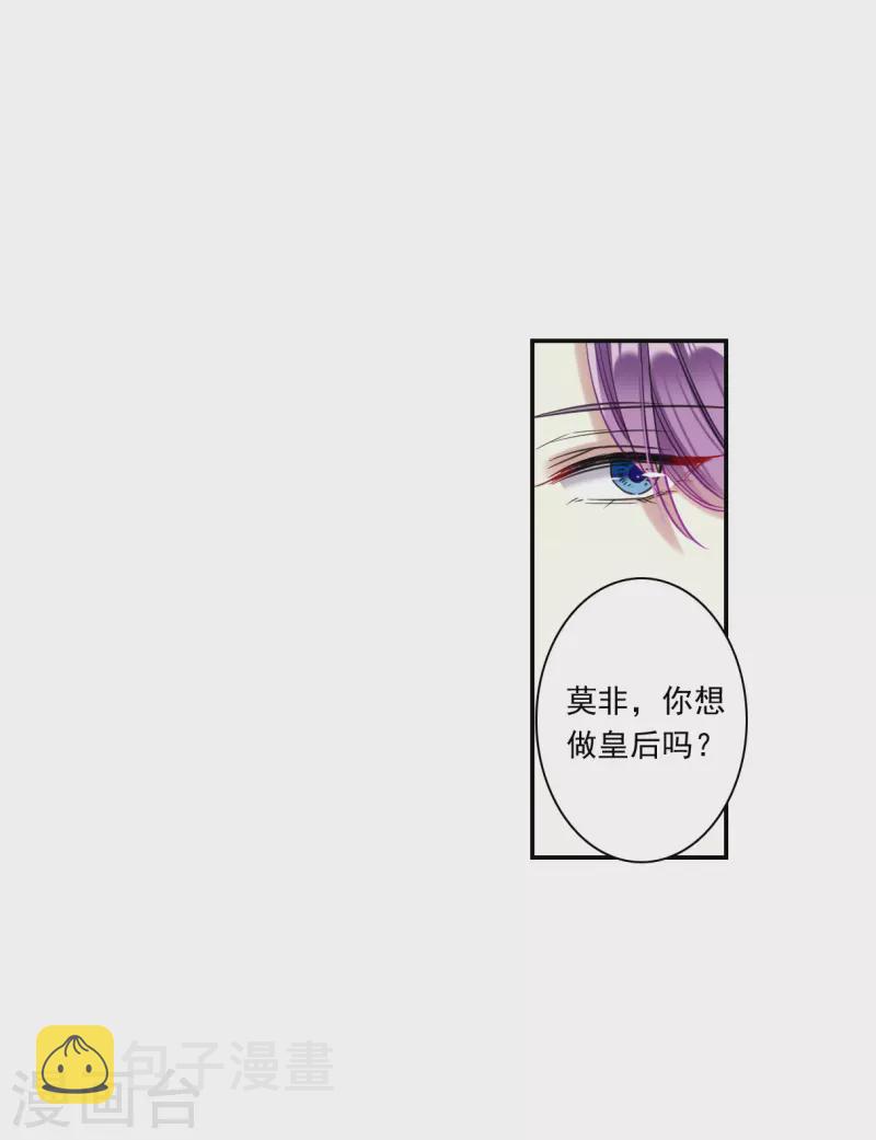 第253话 信29