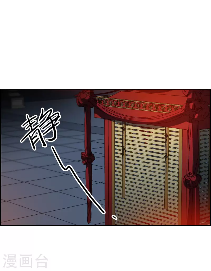 第267话 坤樱13