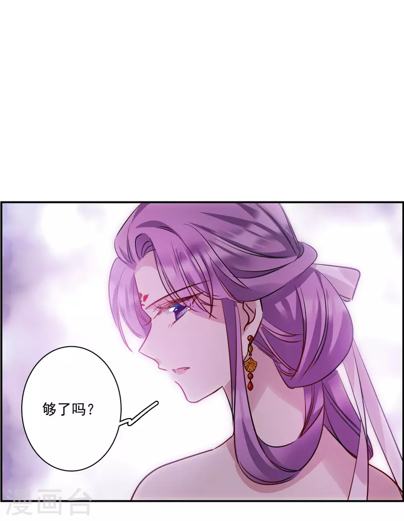 第264话 大婚224