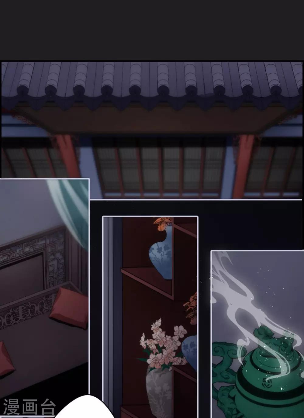 第11话 王府寿宴23