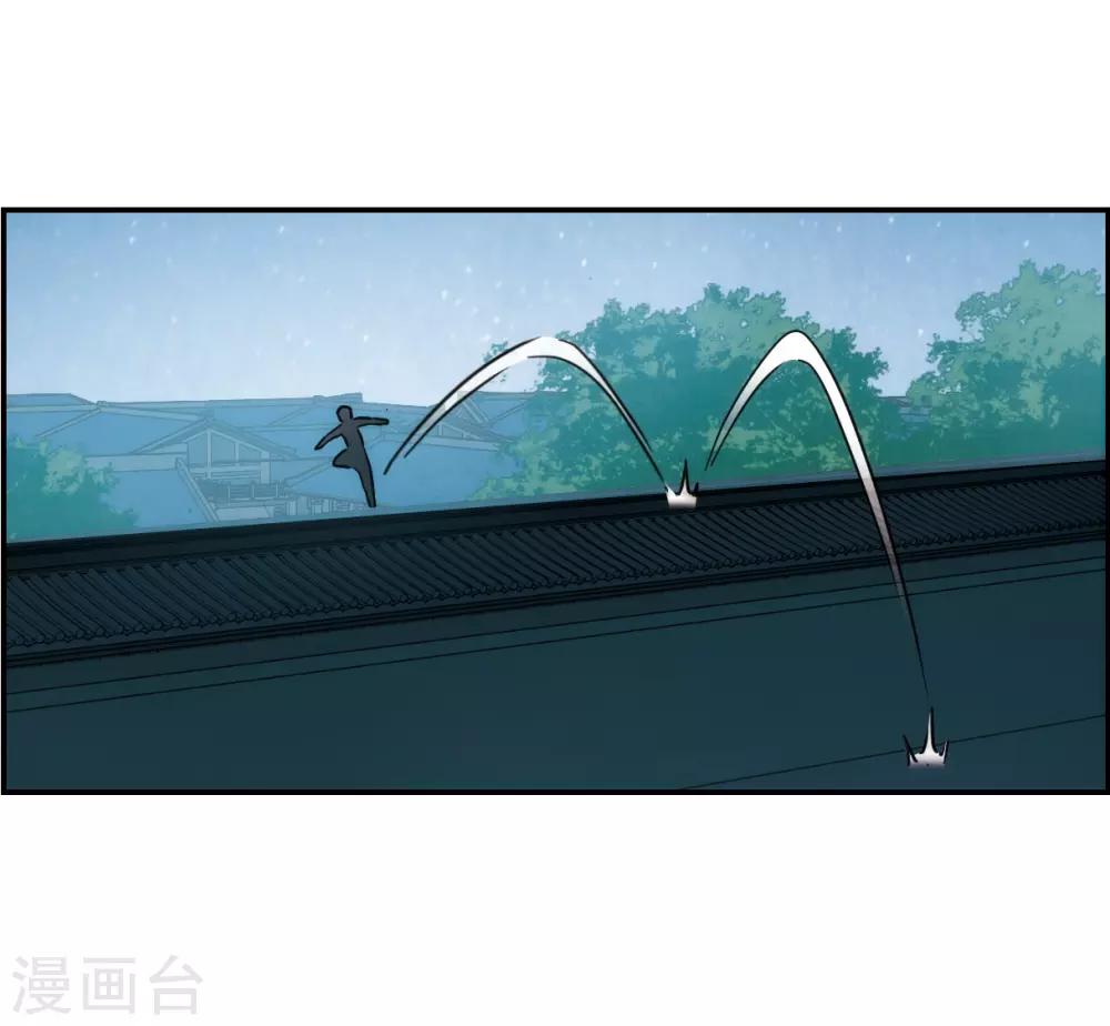 第63话 夜探将军府216