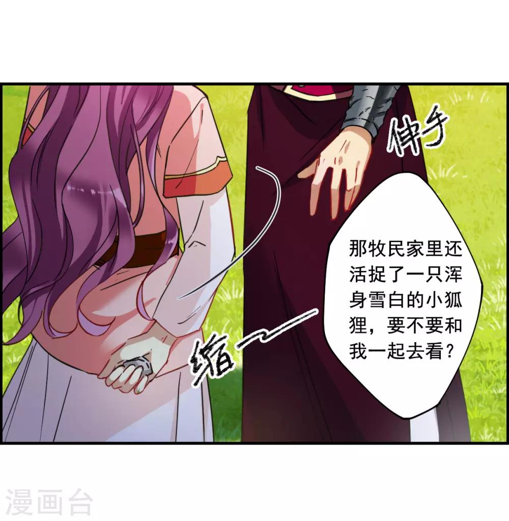 第95话 夜军27
