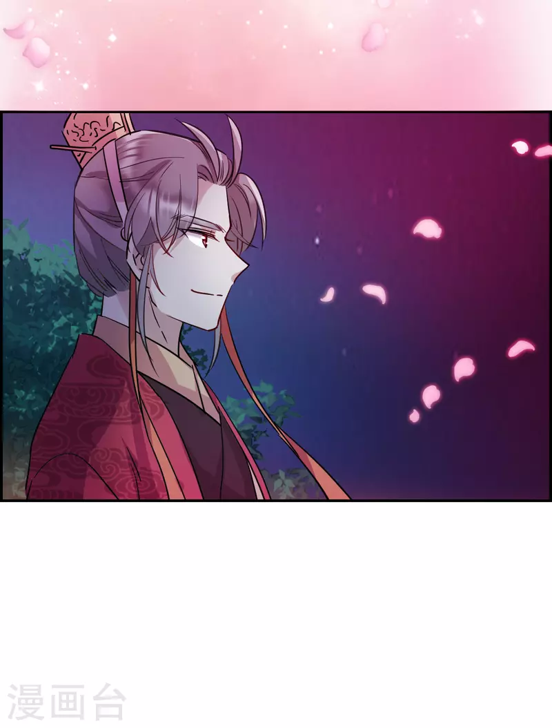 第266话 大婚426