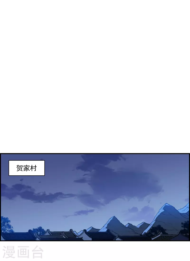 第269话 地牢16