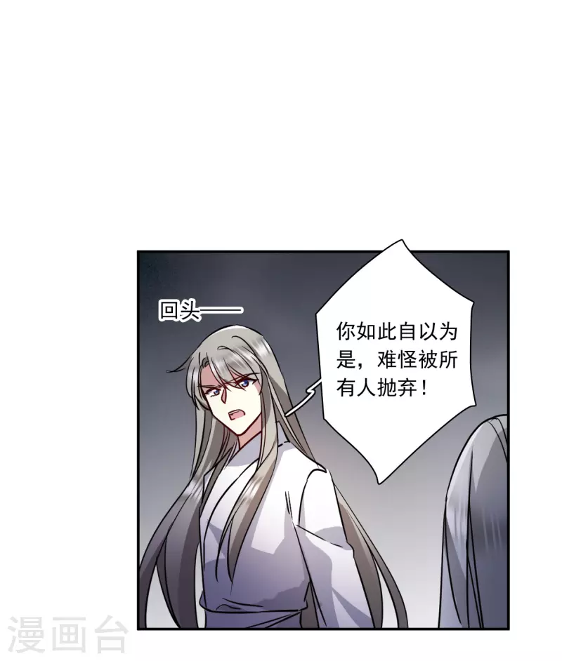 第285话 师父28