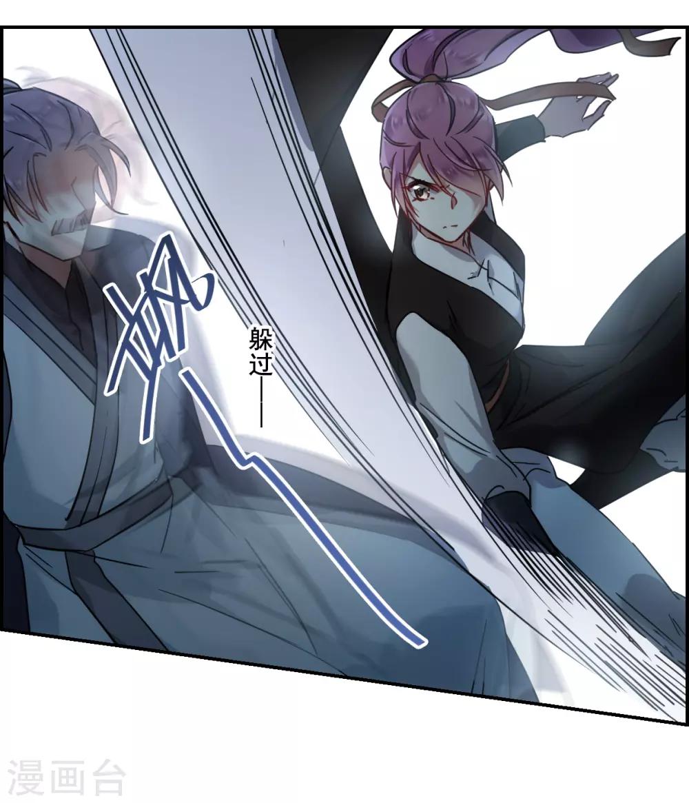 第101话 父亲218