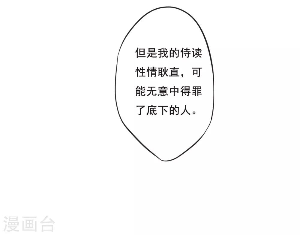 第20话 弓弦131