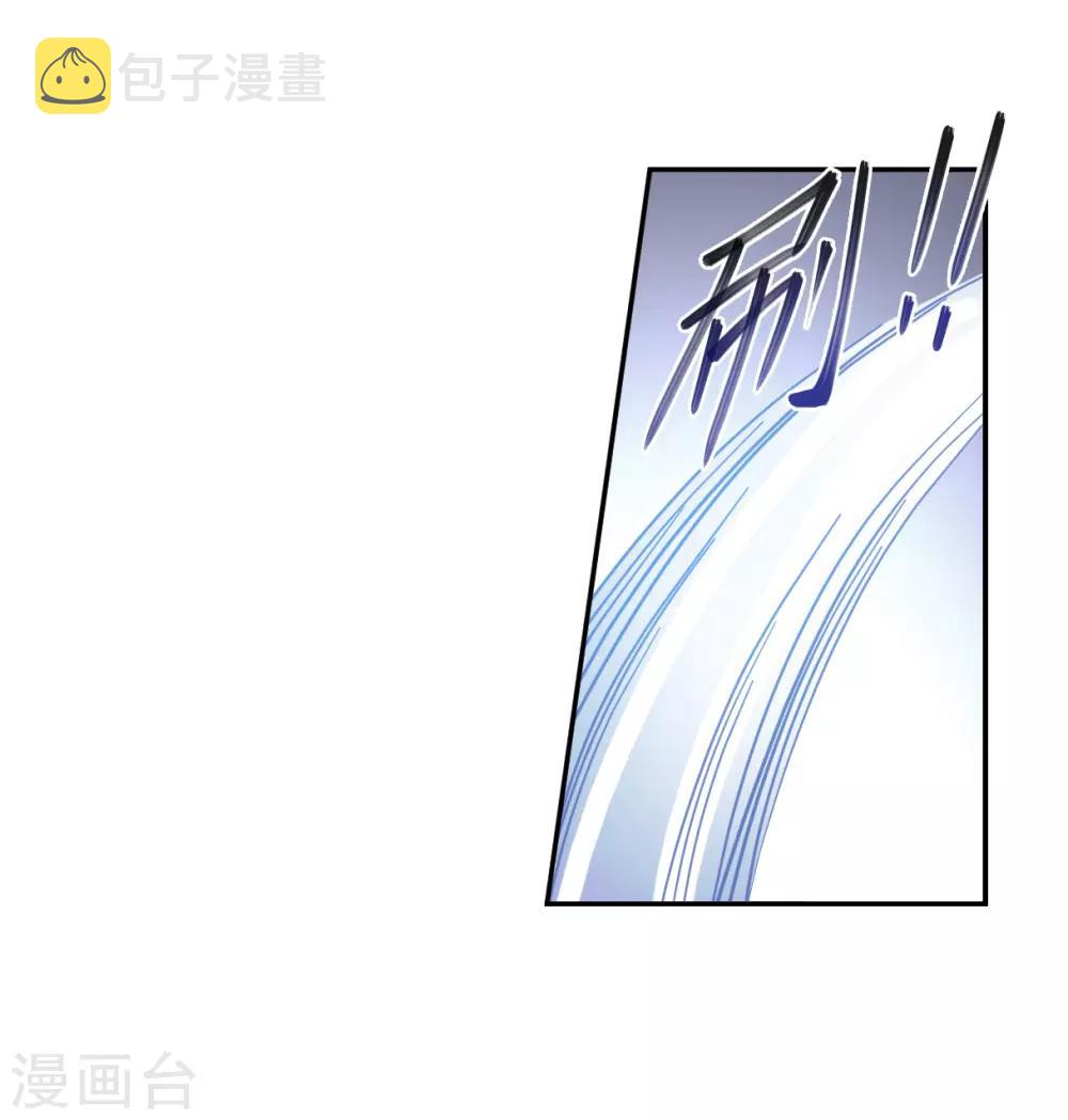 第113话 铁匠赵胜223