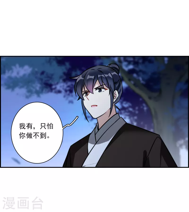 第318话 我有一个朋友522