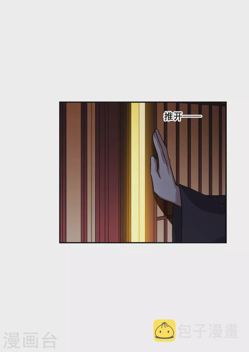 第217话 不能放手的人45