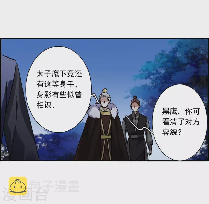 第286话 师父329