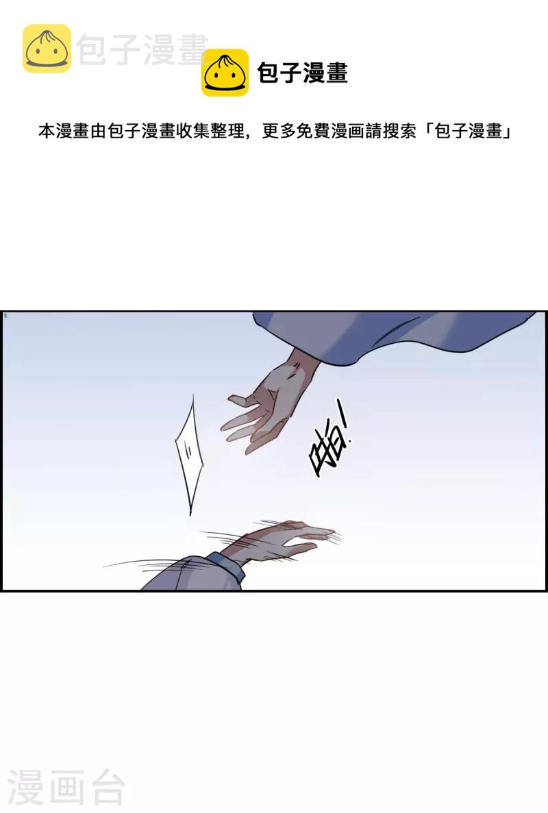 第258话 先祖314