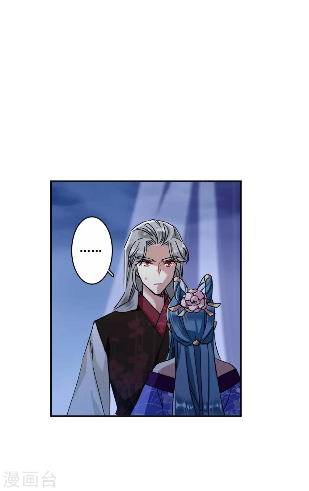 第150话 太子妃19