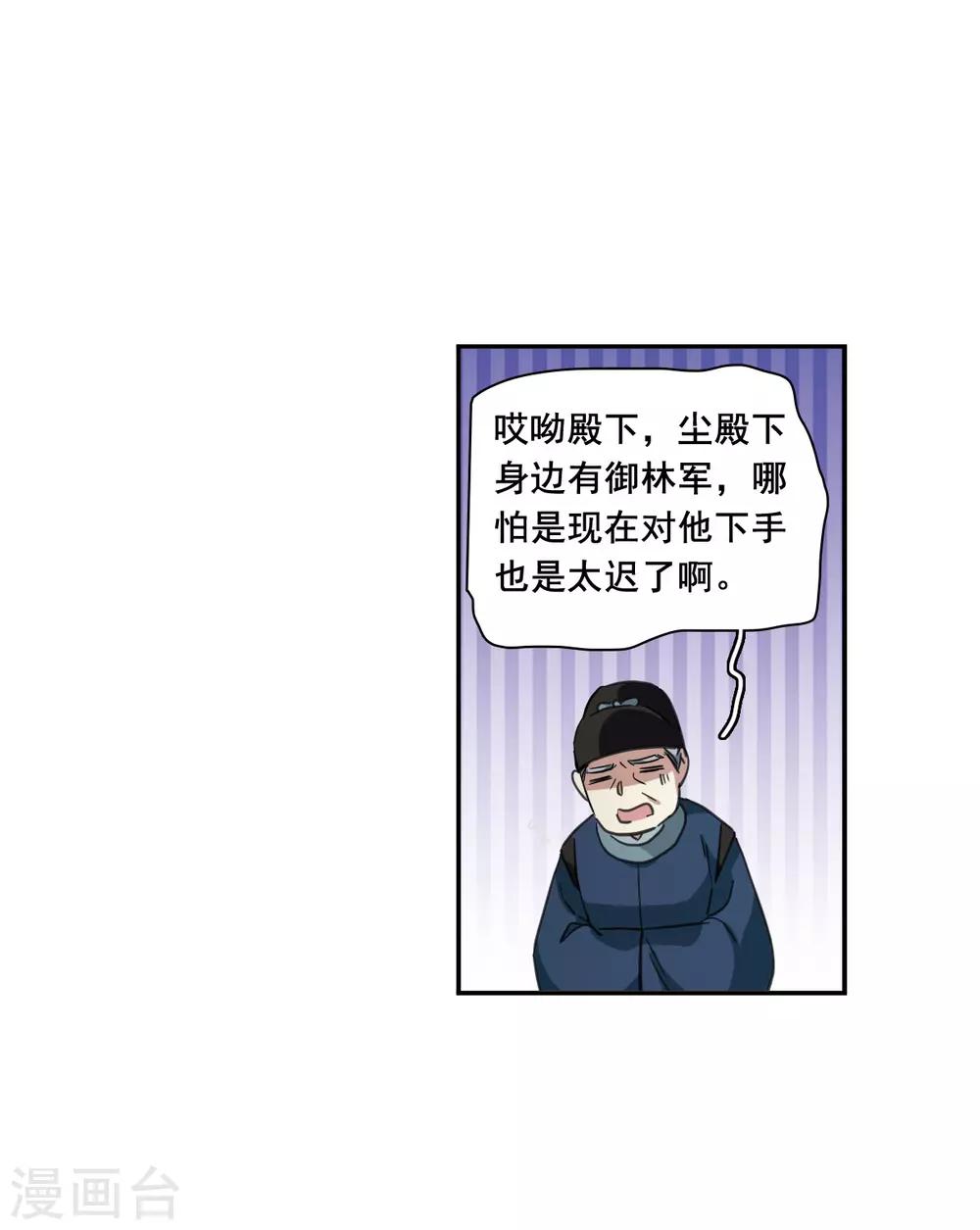 第181话 邪功225