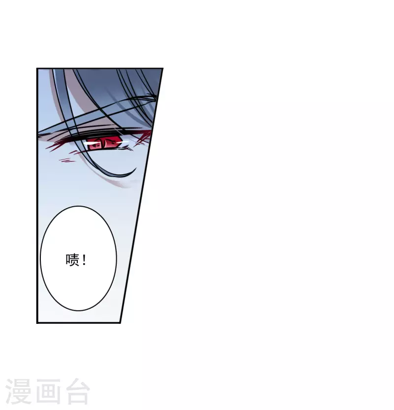 第333话 中招429