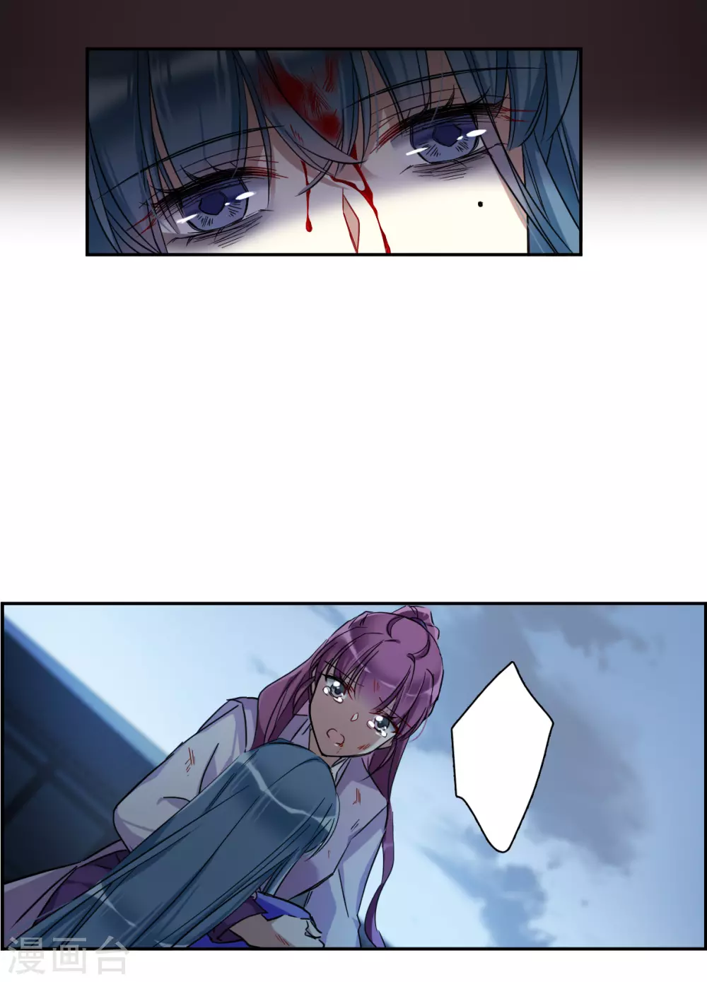 第190话 真心换真心14