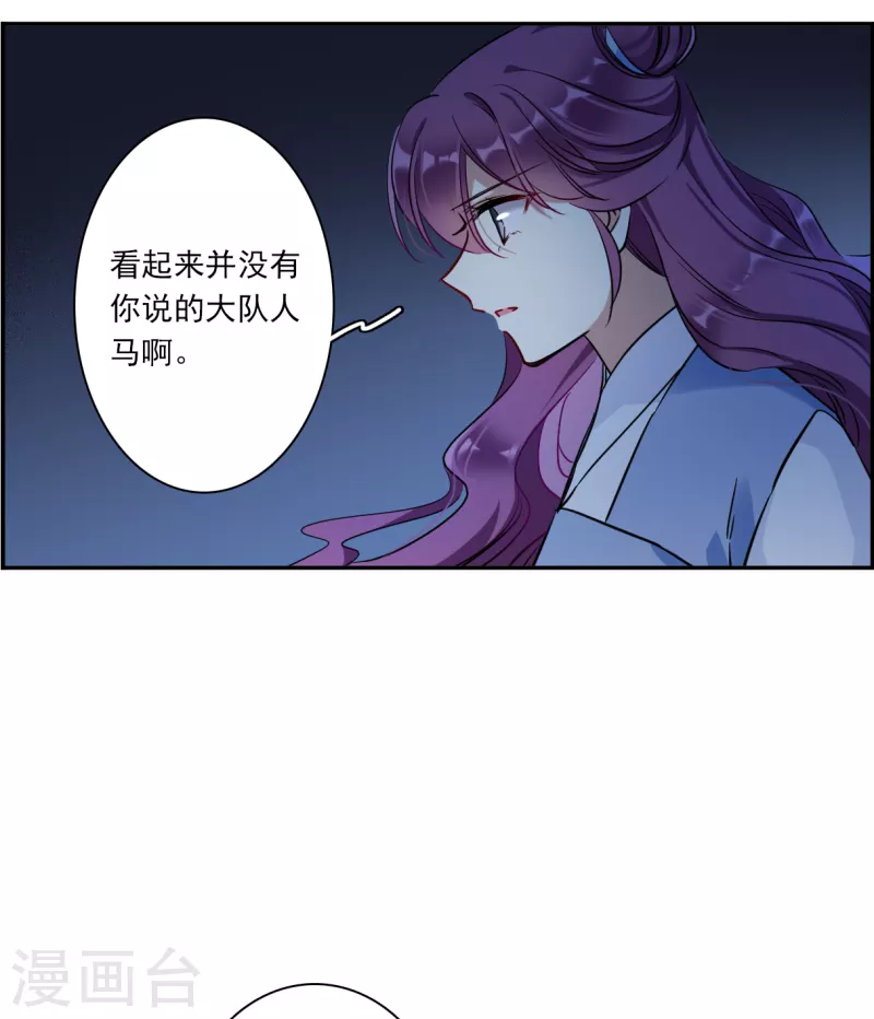 第302话 鸿门宴14