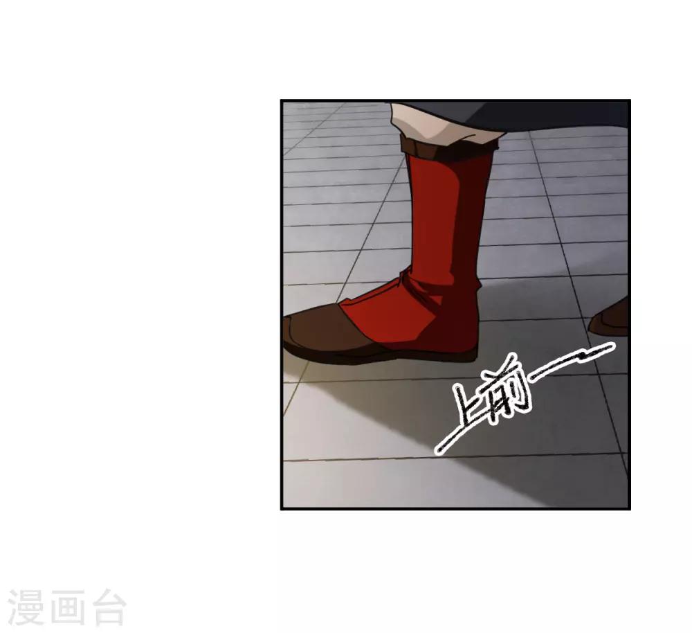 第114话 铁匠赵胜326