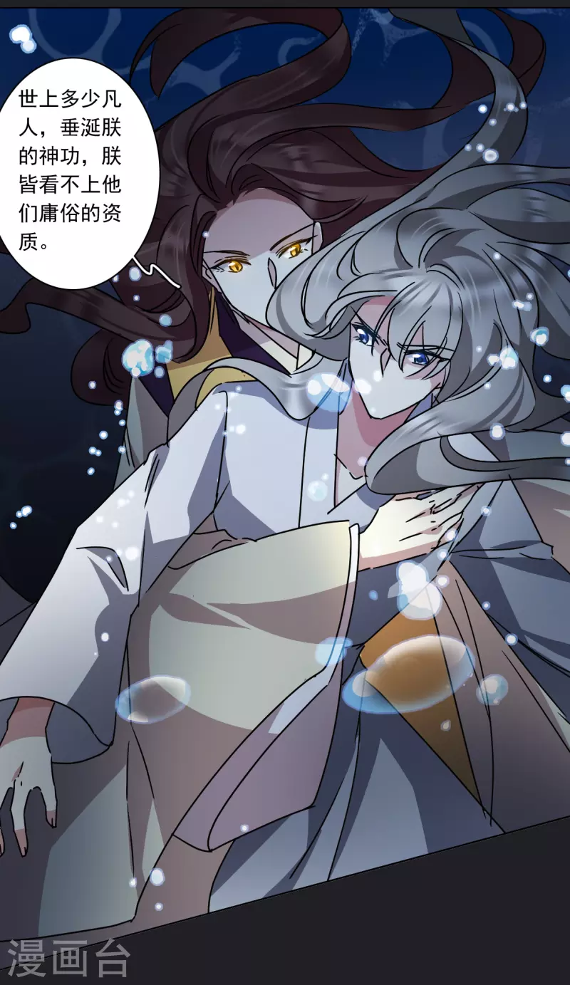 第279话 下毒225