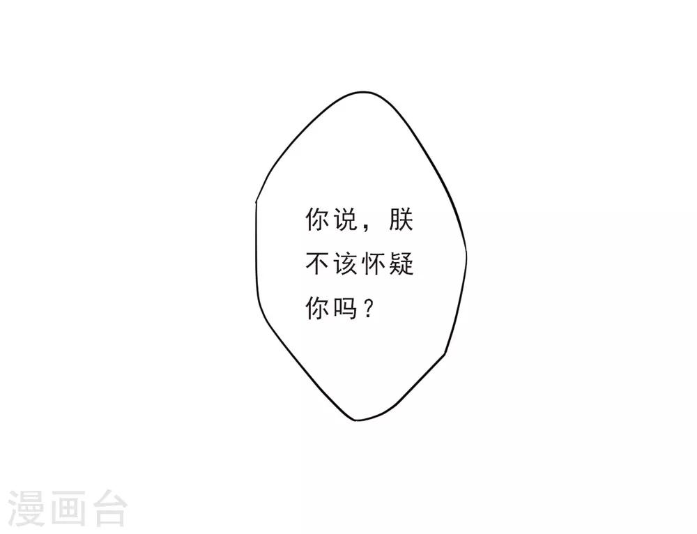 第72话 衷心219