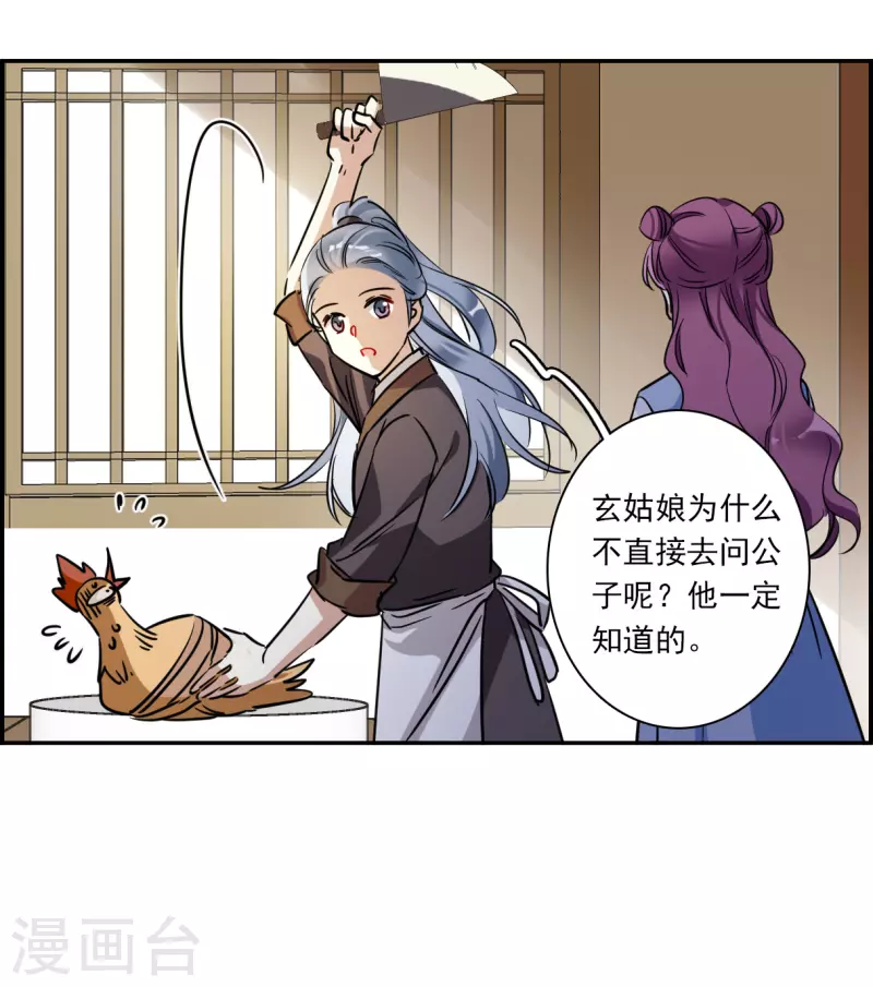 第297话 儿女情长322