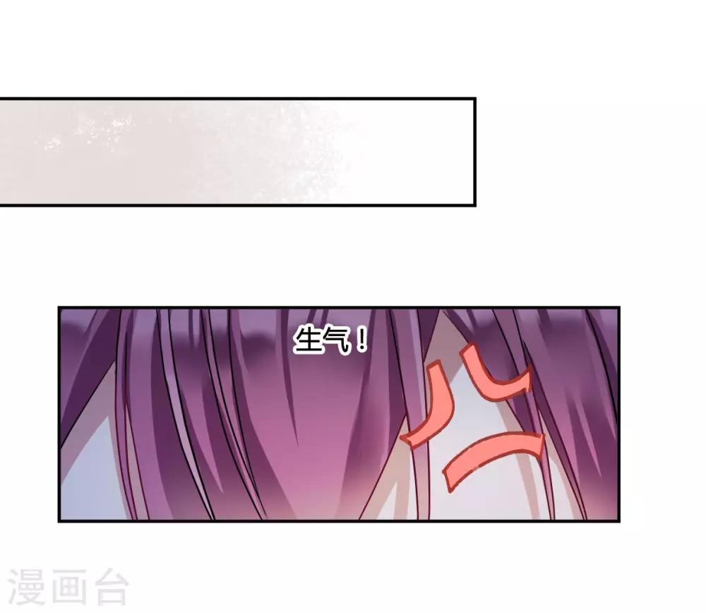 第139话 各取所需531