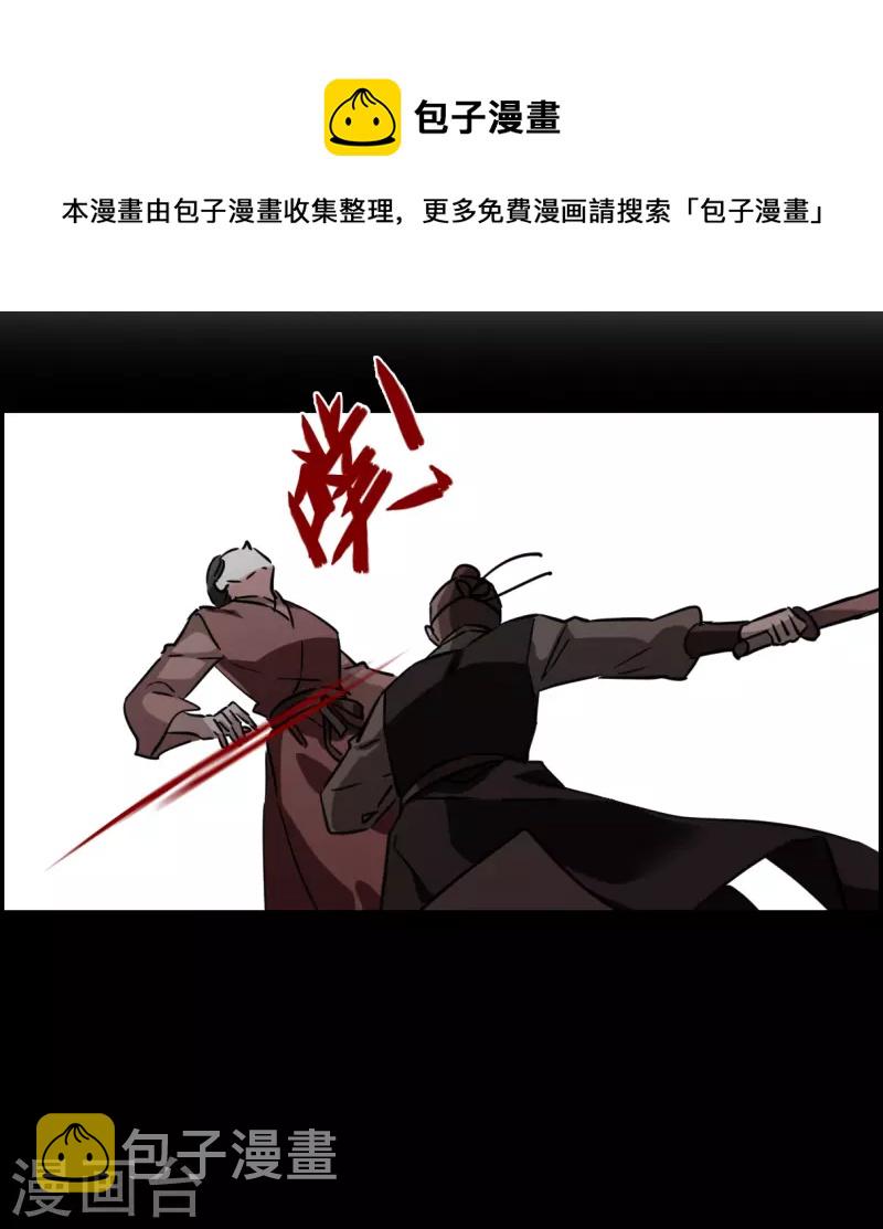 第325话 交战516